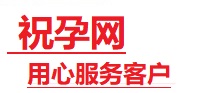双江捐卵试管助孕机构-代媽网
